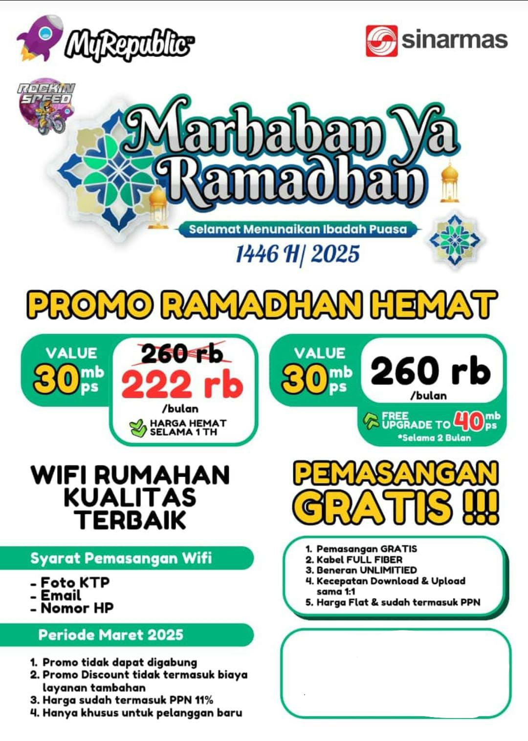 Promo 2025